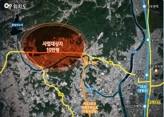 즐거운 변화, 더 좋은 동두천 ‘가속페달’