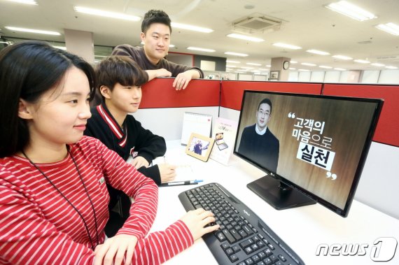 LG그룹 임직원들이 지난 2일 동영상으로 전달된 구광모 회장의 신년메시지를 시청하고 있다.(LG그룹 사진제공)© 뉴스1