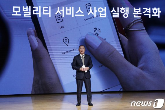 정의선 현대자동차그룹 수석부회장이 지난 2일 오전 서울 양재동 현대차 본사에서 열린 시무식에서 신년사를 하고 있다. 2020.1.2/뉴스1 © News1 안은나 기자