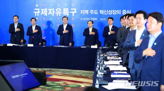 【부산=뉴시스】지난 7월 부산서 열린 규제자유특구회의에 참석한 허태정(오른쪽 두번째) 시장. (사진=뉴시스DB)