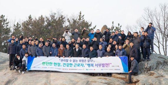 한국서부발전 임직원 60여명은 지난 2일 충남 태안군에 있는 백화산 정상에 올하 안전한 발전소를 다짐하는 행사를 하고 있다. 서부발전 제공