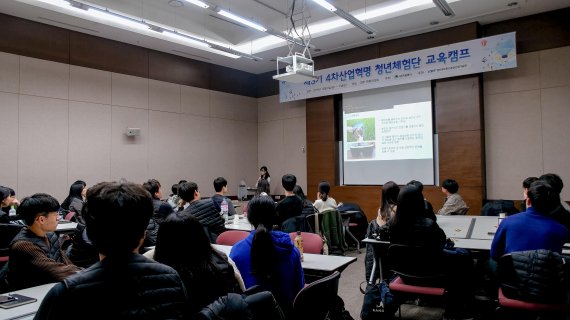 대구 4차 산업혁명 청년체험단, 실리콘밸리 등 탐방