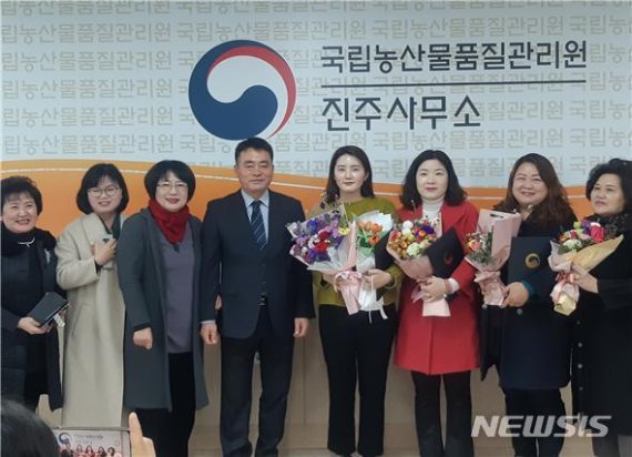 [진주=뉴시스] 진주농관원 농업경영체 유공 수상자.