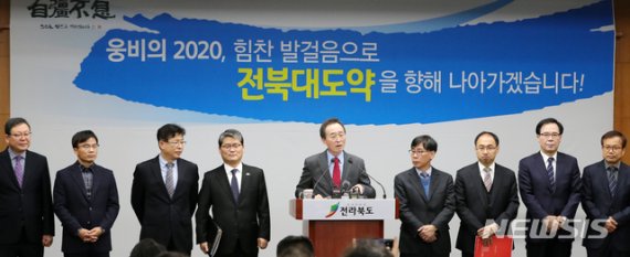 [전주=뉴시스] 김얼 기자= 송하진 전북도지사는 6일 전북 전주시 전북도청 브리핑룸에서 2020년 경자년(庚子年) 기자회견을 갖고 질의에 답변하고 있다. 2020.01.06.pmkeul@newsis.com