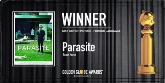 CJ엔터테인먼트 제공 © 뉴스1