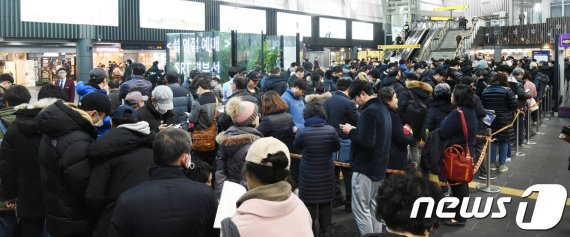 지난해 수서고속철(SRT) 설 명절 경부선 승차권 예매일에 서울 강남구 SRT 수서역에서 시민들이 승차권을 예매하기 위해 줄서있다. (뉴스1DB) /뉴스1