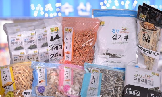 농협유통, 하나로마트 PB상품 '하나가득 식자재 수산물' 선봬