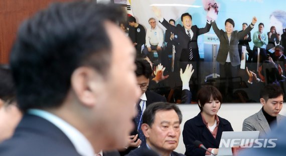 손학규 바른미래당 대표가 6일 오전 서울 여의도 국회에서 열린 최고위원회의에서 발언하고 있다. 당 대표실 안에 안철수 전 국민의당 대표와 손 대표가 손을 맞잡고 있는 사진이 걸려 있다. 뉴시스