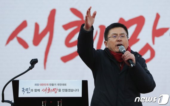 황교안 자유한국당 대표 © News1 허경 기자