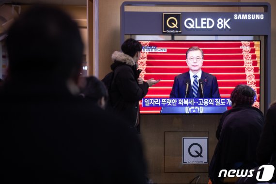 시민들이 7일 서울역에서 문재인 대통령의 2020년 경자년(庚子年) 신년사를 지켜보고 있다. 2020.1.7/뉴스1 © News1 유승관 기자