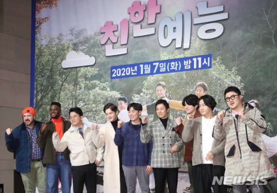 [서울=뉴시스] 조수정 기자 = MBN '친한예능' 개그맨 샘 해밍턴, 샘 오취리, 김준호, 배우 브루노 브루니 주니어, 김성 PD, 배우 최수종, 방송인 로빈 데이아나, 개그맨 이용진, 가수 데프콘(왼쪽부터)이 7일 오전 서울 장충동 그랜드앰배서더서울 그랜드볼룸홀에서 열린 제작발표회에서 포즈를 취하고 있다. '친한예능'은 7일 첫방송을 시작으로 매주 화요일 밤 11시 방송한다. 2020.01.06. chocrystal@newsis.com