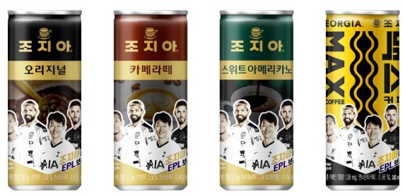 조지아, EPL 축구 스타 담은 콜라보레이션 패키지 출시