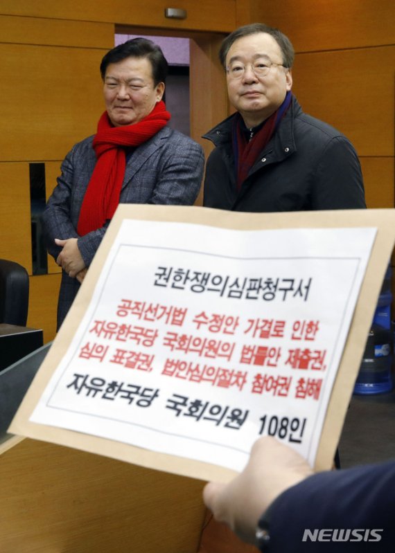한국당, 선거법 통과 관련 헌재에 文의장 권한쟁의 심판 청구