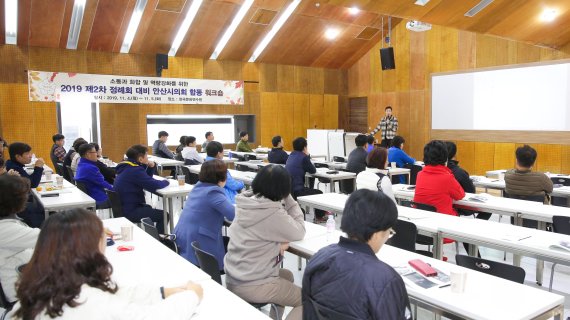 작년 11월 제2차 정례회 대비 합동워크숍. 사진제공=안산시의회