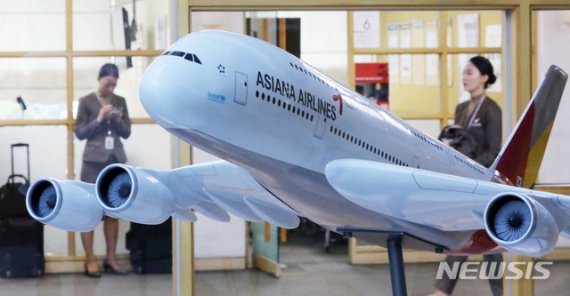 공정위, 현대산업-아시아나항공 M&amp;A 승인