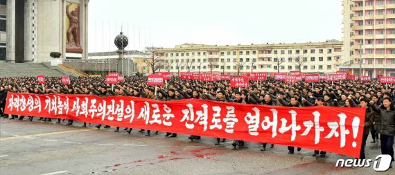 자력갱생을 강조하는 군중대회를 벌이는 북한 주민들의 모습 /사진=뉴스1