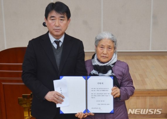 세상을 떠난 아들 모교에 5억 기부…90대 할머니의 사랑