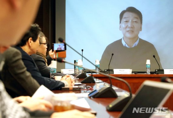 지난 9일 서울 여의도 국회 의원회관에서 열린 '한국정치 이대로 좋은가? 미래 정책토론회'에서 안철수 전 의원의 영상메세지가 재생되고 있다. 뉴시스