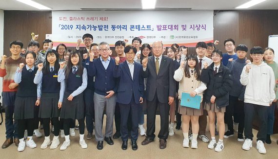 한국다우 유우종 대표(왼쪽에서 다섯번째)가 지난 8일 한국다우 진천공장에서 개최한 '2019 지속가능발전 동아리 콘테스트'에서 참가자 및 수상자들과 기념촬영을 하고 있다.