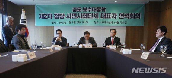 [서울=뉴시스]박미소 기자 = 이양수(오른쪽) 자유한국당 의원이 9일 오전 서울 중구 프레스센터에서 열린 '중도·보수대통합 제2차 정당-시민사회단체 대표자 연석회의'에서 발언하고 있다. 2020.01.09. misocamera@newsis.com