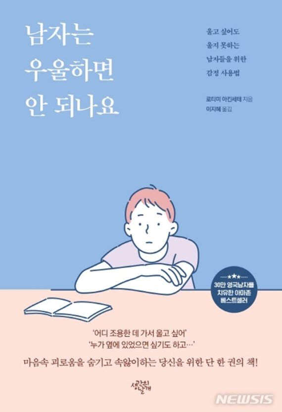 (출처=뉴시스/NEWSIS)