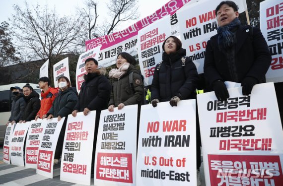 서울민중공동 회원들이 10일 오전 서울 중구 미국 대사관저 앞에서 '미국의 패권을 위해 죽음의 파병 강요말라!' 기자회견을 열고 지난 7일 미국과 이란이 대립하고 있는 호르무즈 해협에 한국군의 파병을 요청한 해리 해리스 주한 미국대사를 규탄하고 있다. /사진=뉴시스