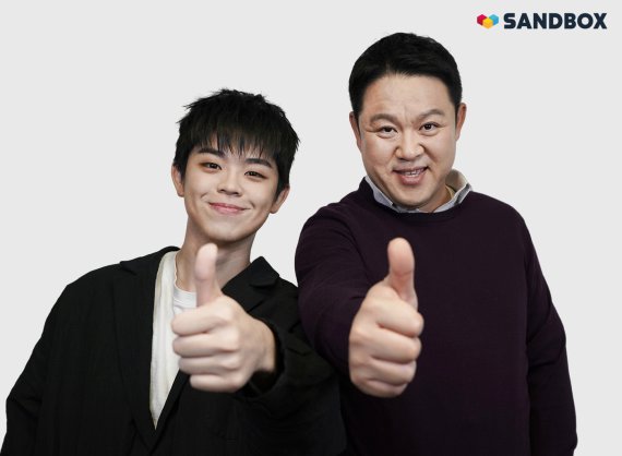 그리구라 / 샌드박스 제공© 뉴스1