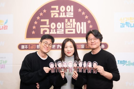 tvN © 뉴스1