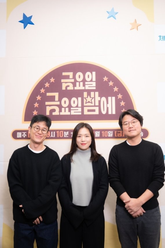 tvN © 뉴스1