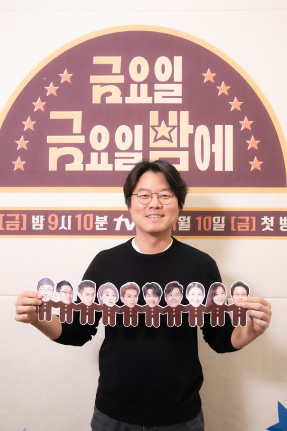 tvN © 뉴스1