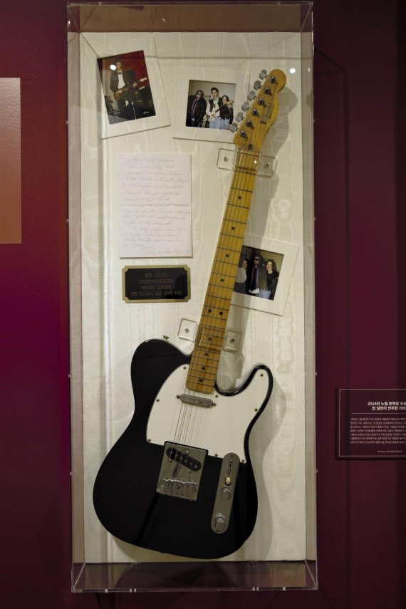 노벨상 특별전시-밥 딜런의 기타.