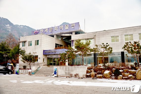 국내 최초 한과문화박물관인 포천 '한가원'.(경기관광공사 제공)/© 뉴스1