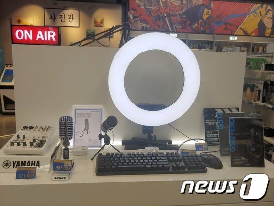 서울 영등포 일렉트로마트 © 뉴스1