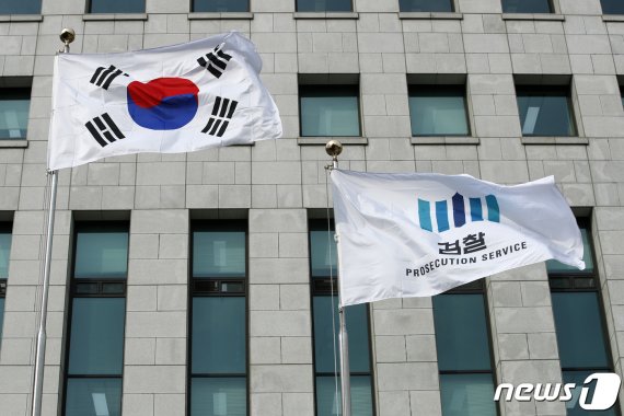 서울 서초구 대검찰청에 깃발이 휘날리고 있다. © News1 안은나 기자