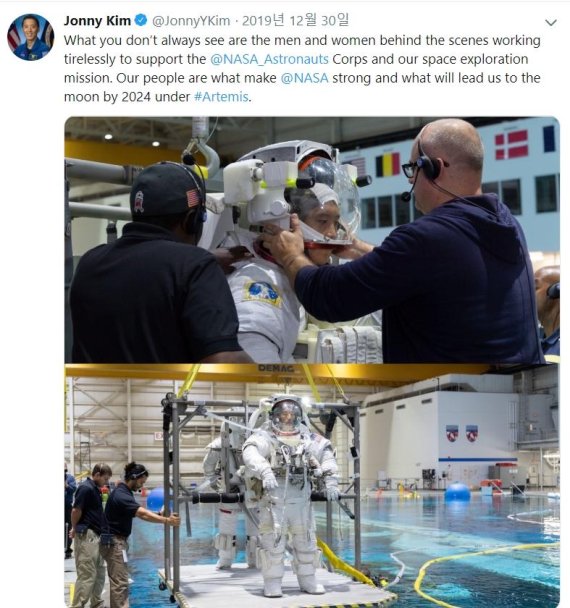 한국계 조니 김, NASA 우주비행사로 선발.. 달·화성탐사 임무