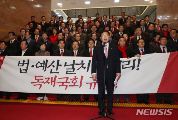 한국당, 정세균 총리 인준 규탄…"의회민주주의 사망 선고"