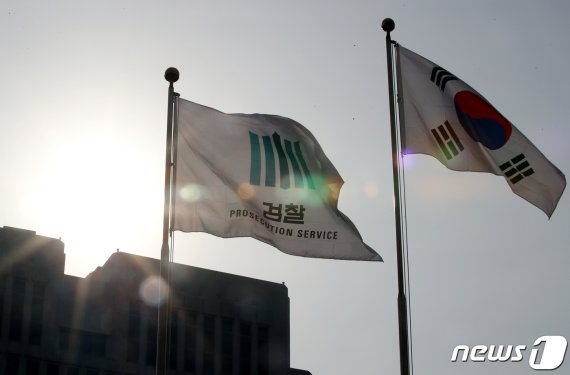 서울 서초동 대검찰청에 게양된 태극기와 검찰 깃발이 펄럭이고 있다. 2019.12.25/뉴스1 © News1 이광호 기자