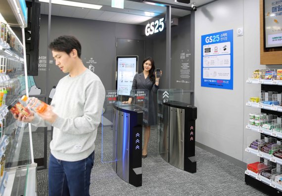 미래형 GS25에서 이용객들이 쇼핑을 즐기고 있다.GS25 제공