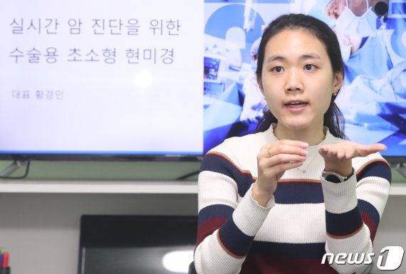 황경민 브이픽스메디칼 대표이사가 대전 서구 부설연구소에서 뉴스1과 인터뷰를 하고 있다. /뉴스1 © News1 주기철 기자