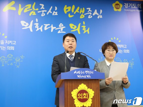 경기도의회 민주 “지방이양일괄법·유치원3법 통과 환영”