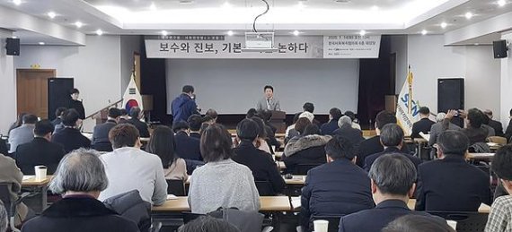 14일 오전 한국사회복지협의회 대강당에서 열린 사회안전망 4.0포럼.