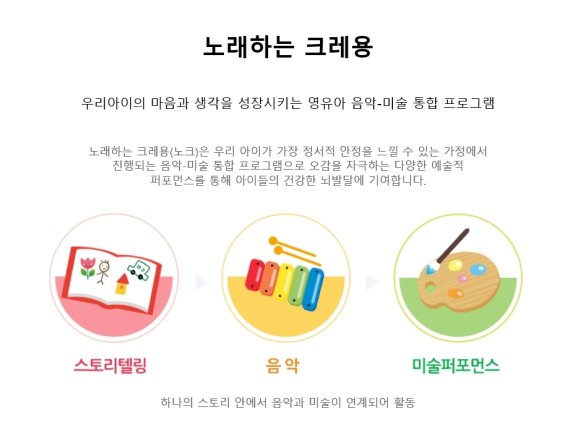 에듀프라임 홈페이지 갈무리 © 뉴스1