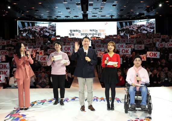 최태원 SK 회장(가운데)이 15일 오후 서울 광장동 워커힐호텔에서 열린 '2020 신입사원과의 대화'에서 참석자들과 기념 촬영을 하고 있다.(SK그룹 제공) © 뉴스1