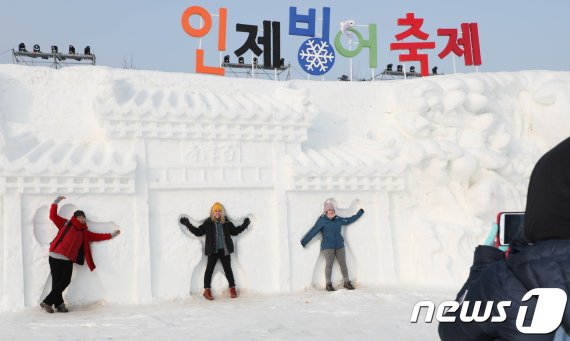 지난 2018년 1월28일 인제빙어축제가 열린 강원 인제군 남면 부평리 빙어호 일원에서 외국인 관광객들이 기념촬영하고 있다. © News1 고재교 기자