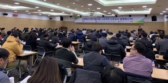 한국산업기술진흥원, 2021년 산업혁신기반구축사업 수요조사 진행