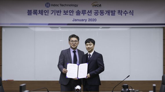 주용완 에이치닥테크놀로지 한국지점 대표와 주영흠 잉카인터넷 대표가 블록체인 기반 보안솔루션 공동개발에 대한 업무협약을 체결했다고 16일 밝혔다.