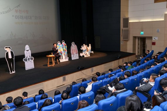 장덕천 부천시장 15일 부천청년 100인과 소통. 사진제공=부천시