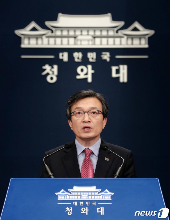 김의겸 전 청와대 대변인 © News1 이동원 기자