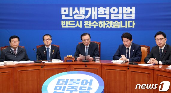 민주당 최고위원회의. © News1 이종덕 기자
