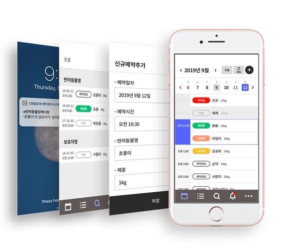 21그램, 반려동물 장례식장·상생 플랫폼으로 장례 문화 주도